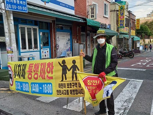 사랑받는 중소기업의 상징성 이미지